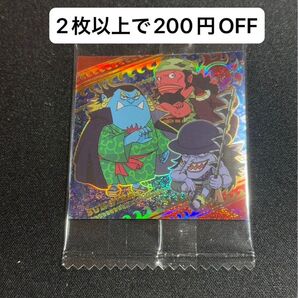 ワンピース ウエハース シール log10 にふぉるめーしょん タイヨウの海賊団 SEC