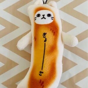 のびねこ 栃木宇都宮餃子
