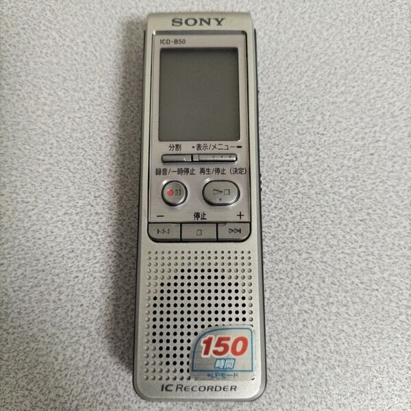 ジャンク品 SONY ICD-850 ICレコーダー 150時間録音