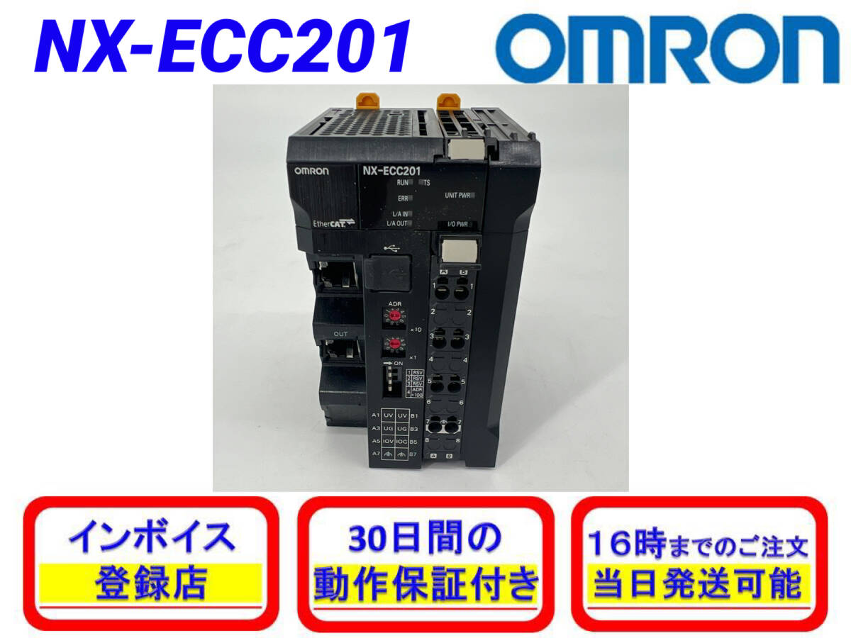 2025年最新】Yahoo!オークション -omron nxの中古品・新品・未 2025年最新】Yahoo!オークション -omron nxの中古品・新品・未