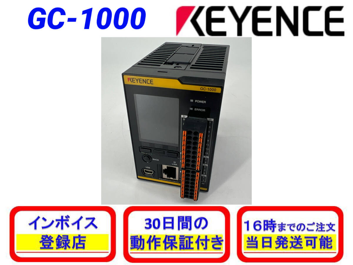 Yahoo!オークション -「keyence gc-1000」の落札相場・落札価格 Yahoo!オークション -「keyence gc-1000」の落札相場・落札価格