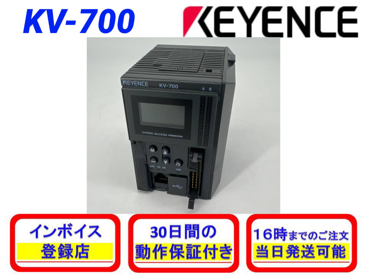 Yahoo!オークション -「キーエンス kv-700」の落札相場・落札価格 Yahoo!オークション -「キーエンス kv-700」の落札相場・落札価格