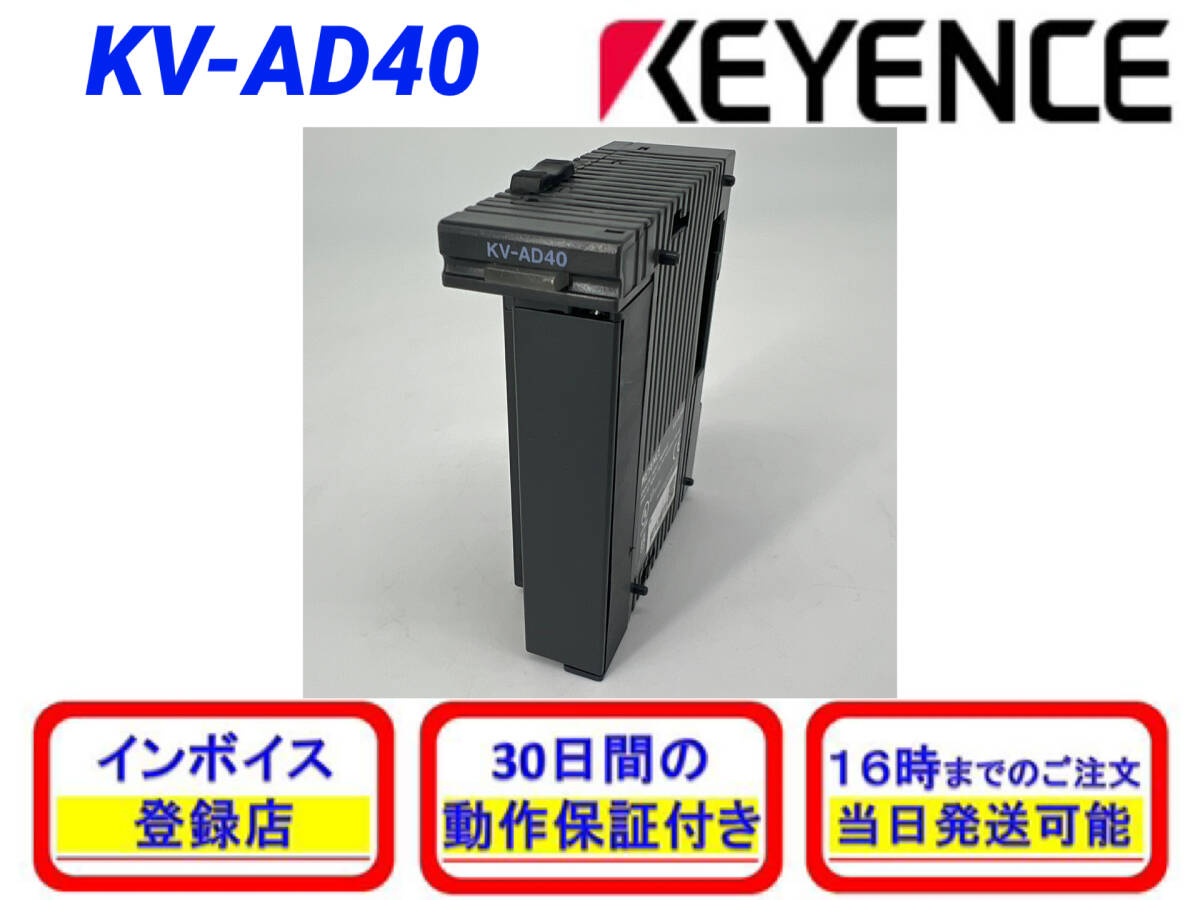 Yahoo!オークション -「キーエンス kv 40」の落札相場・落札価格 Yahoo!オークション -「キーエンス kv 40」の落札相場・落札価格