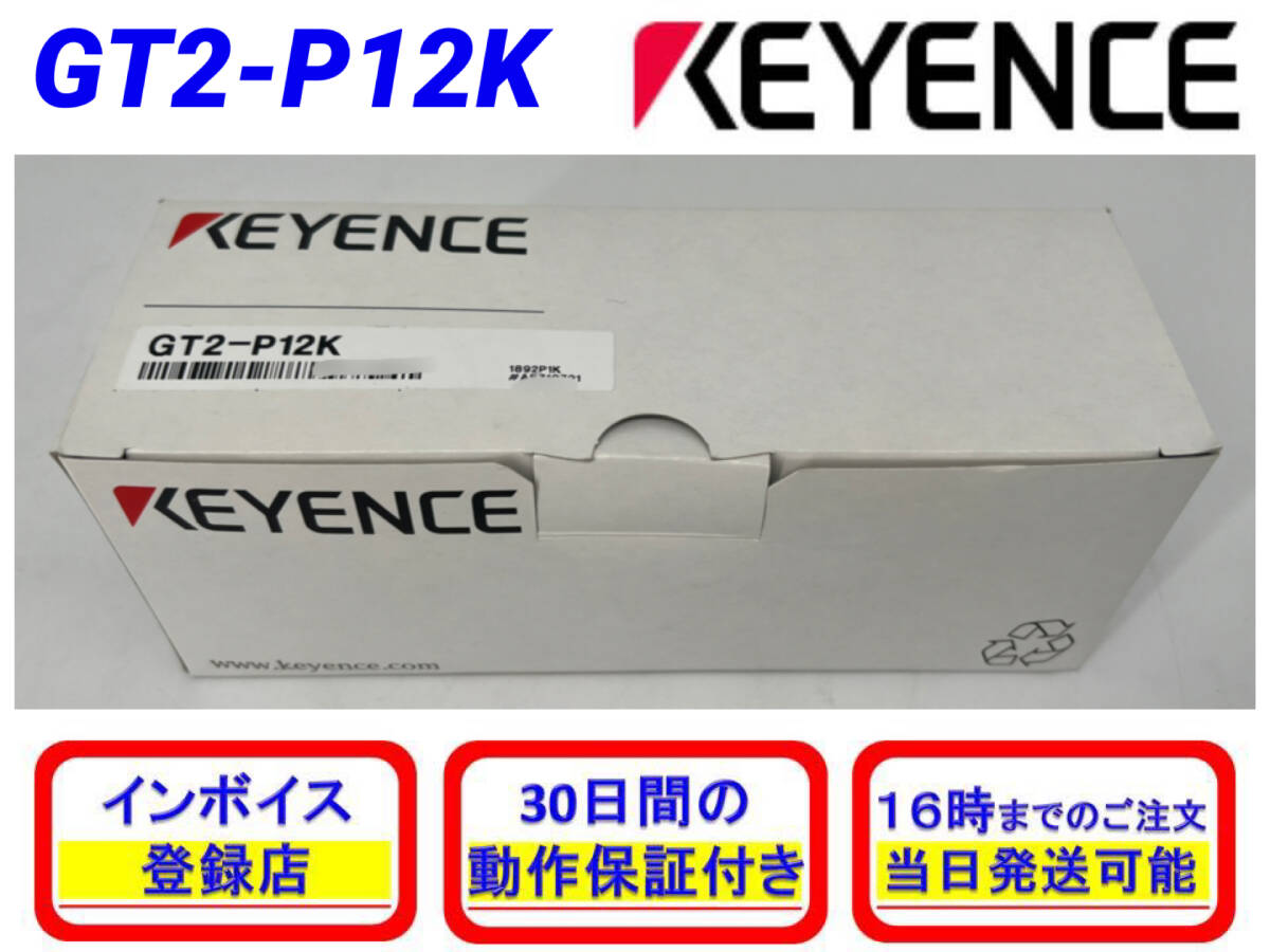 2025年最新】Yahoo!オークション -キーエンス gt2の中古品・新品 2025年最新】Yahoo!オークション -キーエンス gt2の中古品・新品