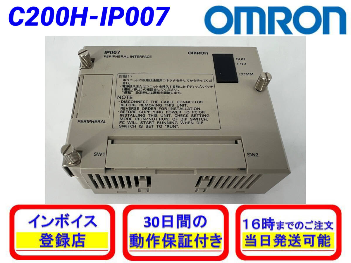 Yahoo!オークション -「c200h-ip007」(建築材料、住宅設備 Yahoo!オークション -「c200h-ip007」(建築材料、住宅設備