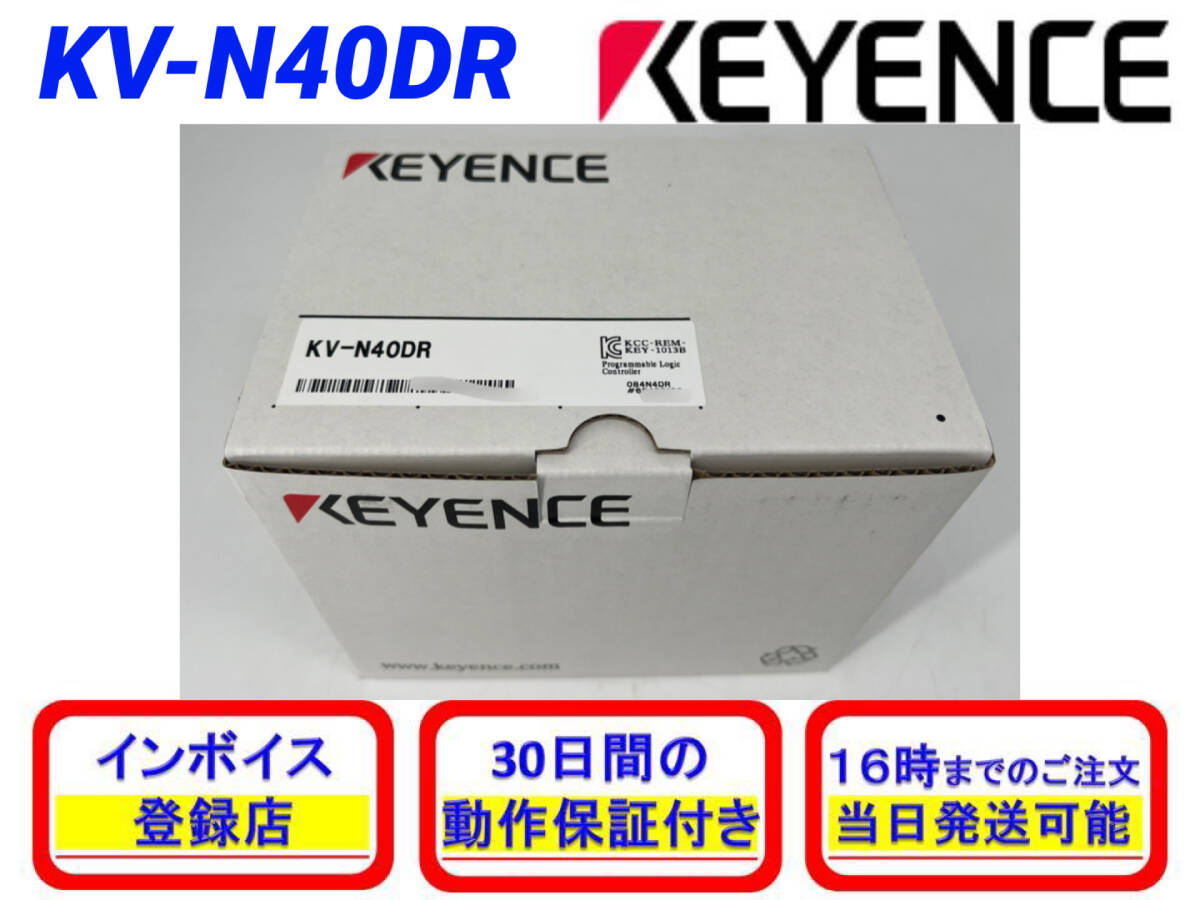 2025年最新】Yahoo!オークション -キーエンス kv-nの中古品 2025年最新】Yahoo!オークション -キーエンス kv-nの中古品