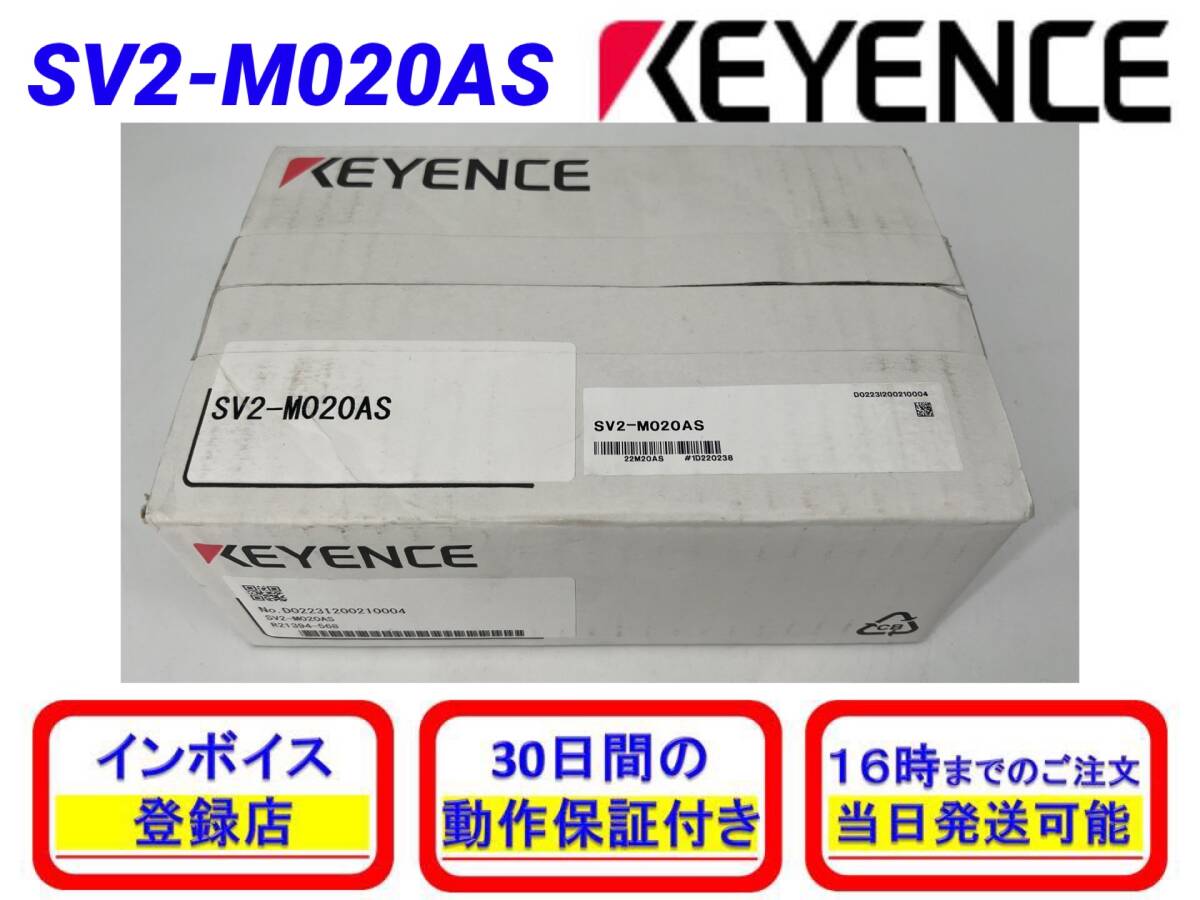 2025年最新】Yahoo!オークション -keyence sv2の中古品・新品 2025年最新】Yahoo!オークション -keyence sv2の中古品・新品