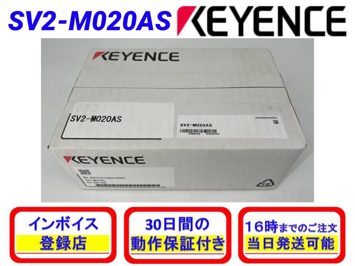 2025年最新】Yahoo!オークション -keyence sv2の中古品・新品 2025年最新】Yahoo!オークション -keyence sv2の中古品・新品