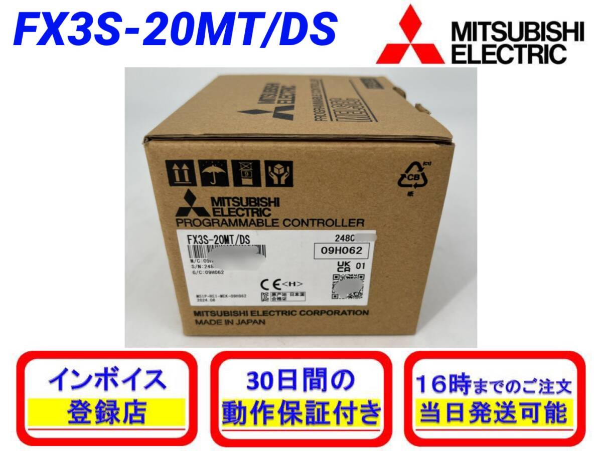 2025年最新】Yahoo!オークション -三菱fx3sの中古品・新品・未 2025年最新】Yahoo!オークション -三菱fx3sの中古品・新品・未