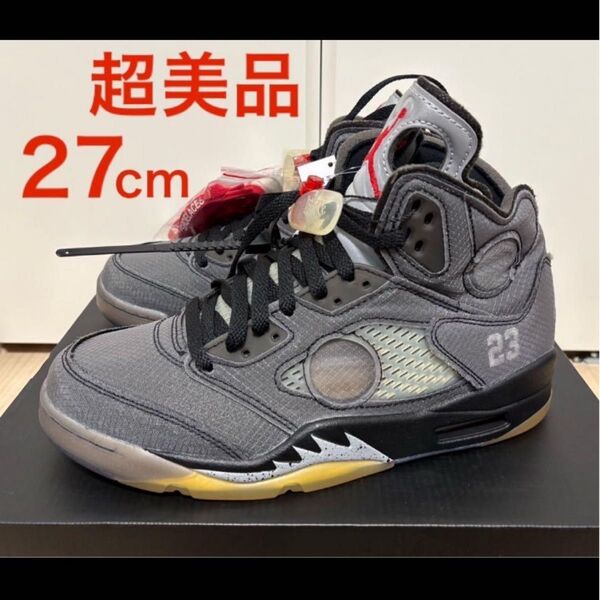 新品!Off-White × Nike Air Jordan 5 27cm