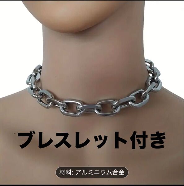 シルバー ネックレス+ブレスレット