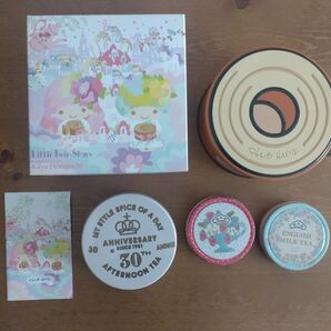 クラブハリエ×リトルツインスターズ(サンリオ)★キキ&ララ★アフタヌーンティーリビング★空き箱・空き缶