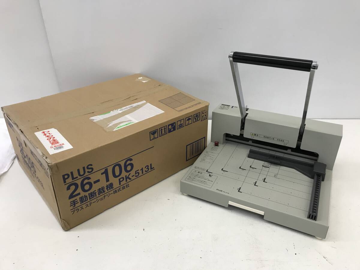 Yahoo!オークション -「pk-513l」の落札相場・落札価格 Yahoo!オークション -「pk-513l」の落札相場・落札価格