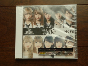 即決★送料無料 Q'ulle(キュール) / UNREAL/HOPE 通常盤 CD