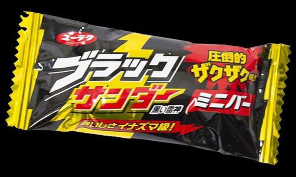 ブラックサンダー 5個