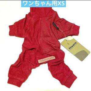 Fitwarm 犬服 軽量ニットタートルネック 部屋着 レッド タグ付き