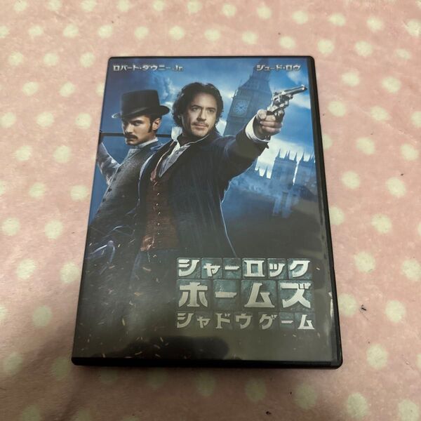 【DVD】シャーロックホームズ シャドウ ゲーム ロバートダウニーJr./ジュードロウ