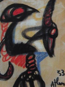 Art hand Auction Jean-Michel Atlan, COMPOSITION, Édition outre-mer, extrêmement rare, raisonné, Neuf avec cadre, Ventilateur, Peinture, Peinture à l'huile, Peinture abstraite