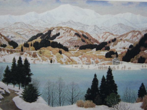तेसुके नरीता, बर्फीले पहाड़ और झीलें, एक दुर्लभ कला पुस्तक से, अच्छी हालत, नया लकड़ी का फ्रेम/फ्रेम शामिल है, डाक शुल्क शामिल है, पश्चिमी फिल्में, चित्रकारी, तैल चित्र, प्रकृति, परिदृश्य चित्रकला