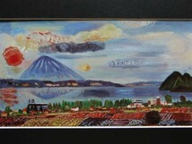 高畠 達四郎、洞爺湖と羊蹄山、限定・豪華希少画集（レゾネ）、日本の名山、 新品高級額付 choco_画像3