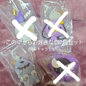 ぺたんこマスコット ポケモン ゴースト