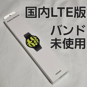 SAMSUNG GALAXY WATCH6 44mm graphite LTE版