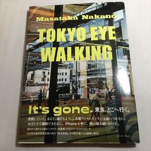 TOKYO EYE WALKING Masataka Nakano/著