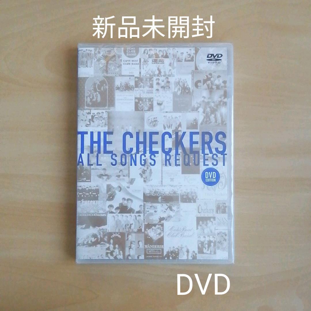 2025年最新】Yahoo!オークション -チェッカーズdvdの中古品 2025年最新】Yahoo!オークション -チェッカーズdvdの中古品