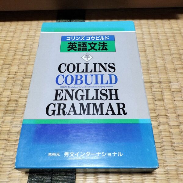 COLLINS COBUILD ENGLISH GRAMMAR