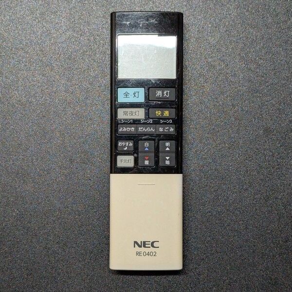 RE0402 NEC ホタルクス シーリングライト リモコン