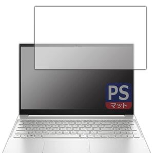 HP Pavilion 15-eg2000シリーズ/15-eh2000シリーズ