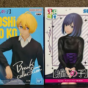 推しの子 アクア 黒川あかね Break time collection フィギュア