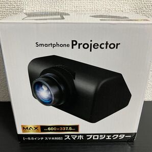 スマホ プロジェクターW スマホをセットするだけ! スマホ画面を拡大投影 ピント調整ダイヤル付き