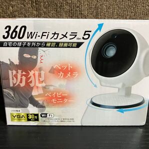 【複数購入可能】見守りカメラ 360度 通話可能 録画可能 防犯 ペットカメラ ベビーモニター