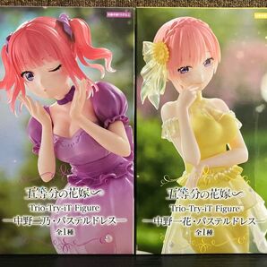 【最新:バラ売り可】五等分の花嫁 中野一花 中野二乃 パステルドレス Trio-Try-iT Figure フィギュア