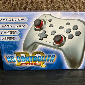 NSコントローラーDO メタリックシルバー ジャイロセンサー バイブレーション ターボ連射 USB充電