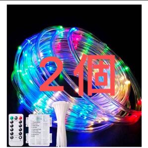 2個 LEDイルミネーションライト電池式リモコン付 防水 50球 7m