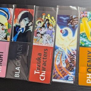 手塚治虫展 クリアしおり 9個セット 栞 バラ売り不可
