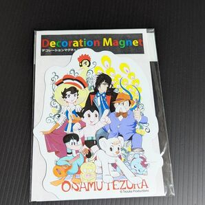 手塚治虫展 デコレーションマグネットシート