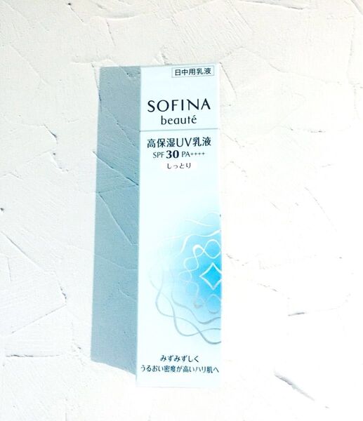 SOFINA beaute ソフィーナボーテ 高保湿UV乳液 SPF30 PA++++〈しっとり〉日中用乳液 朝用乳液