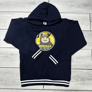 宮崎敏郎 ネイビー フード付きパーカー 2017 バッティングチャンピオン