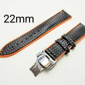 22mm カーボンラバーバンド/オレンジ・シルバーバックル