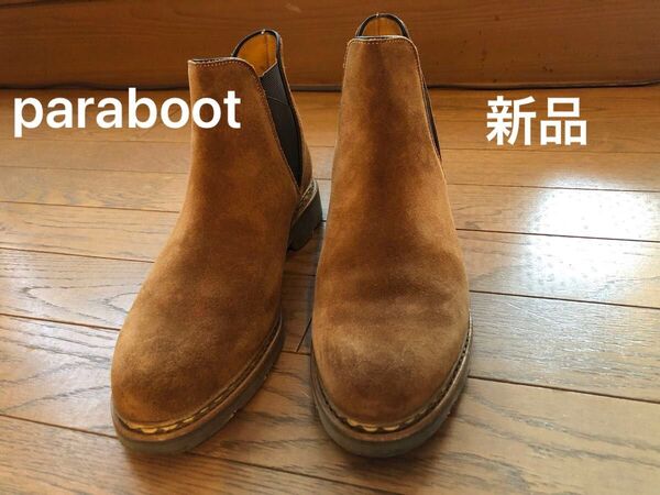★新品★paraboot サイドゴアブーツ UK4.5