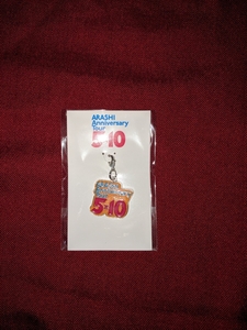 Arashi Arashi Anniversary Tour 5 × 10 место проведения Limited Charm Orange Orange Nagoya Tour Goods