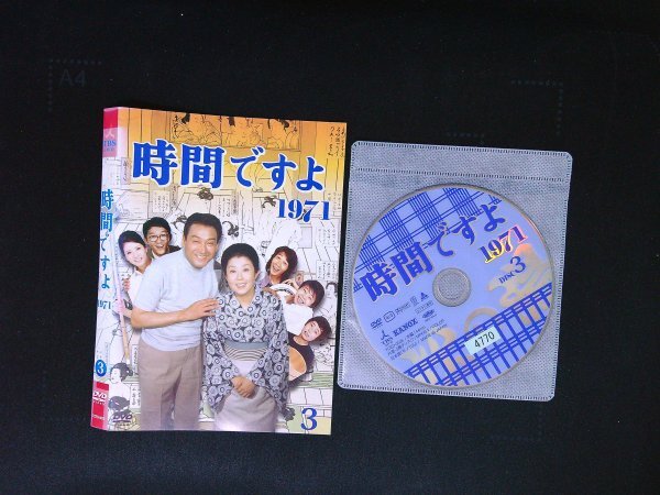 2024年最新】Yahoo!オークション -時間ですよの中古品・新品・未使用品一覧 2024年最新】Yahoo!オークション -時間ですよの中古品・新品・未使用品一覧