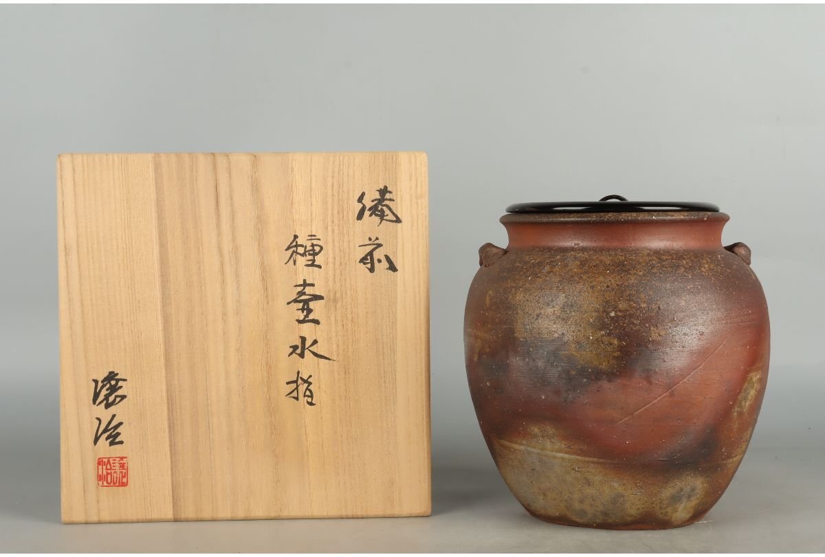 2025年最新】Yahoo!オークション - 水指(茶道具 備前)の中古品 2025年最新】Yahoo!オークション - 水指(茶道具 備前)の中古品