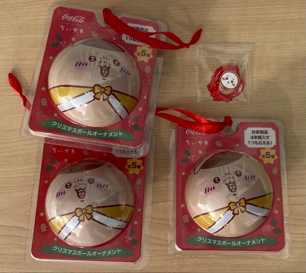 コカコーラ ちいかわ クリスマスボールオーナメント クリスマスツリー飾り 3個 フレークシール おまけ付き