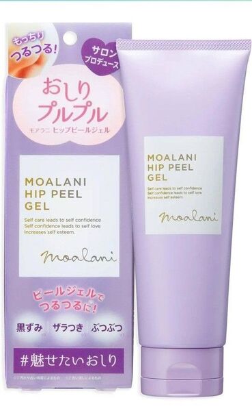 Moalani ヒップピール ジェル おしりプルプル ピールジェル サロンプロデュース