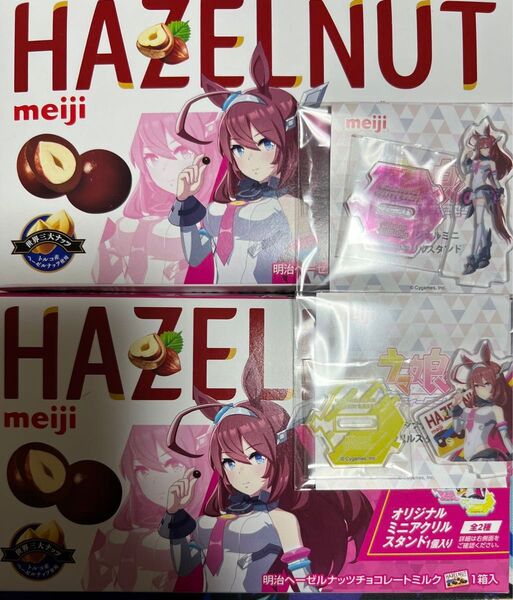 【匿名配送】ウマ娘 ファミマ アクリルスタンド ミホノブルボン 2種セット