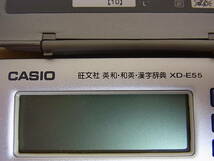 ◎E/163●カシオ CASIO☆電子辞書 EX-word☆XD-E55☆動作OK_画像10